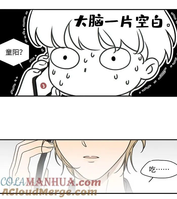 74 我在你家楼下12