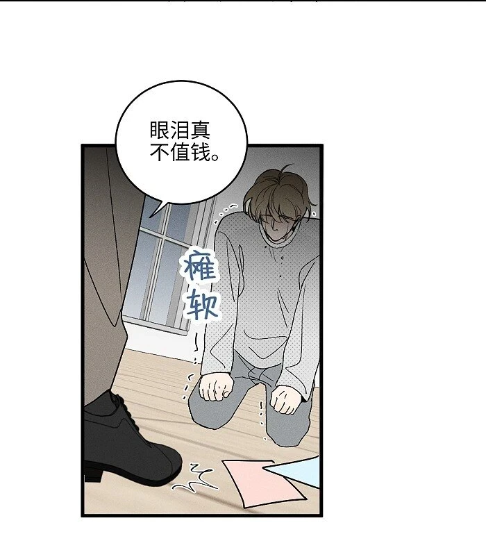 60 人生是一场场离别36