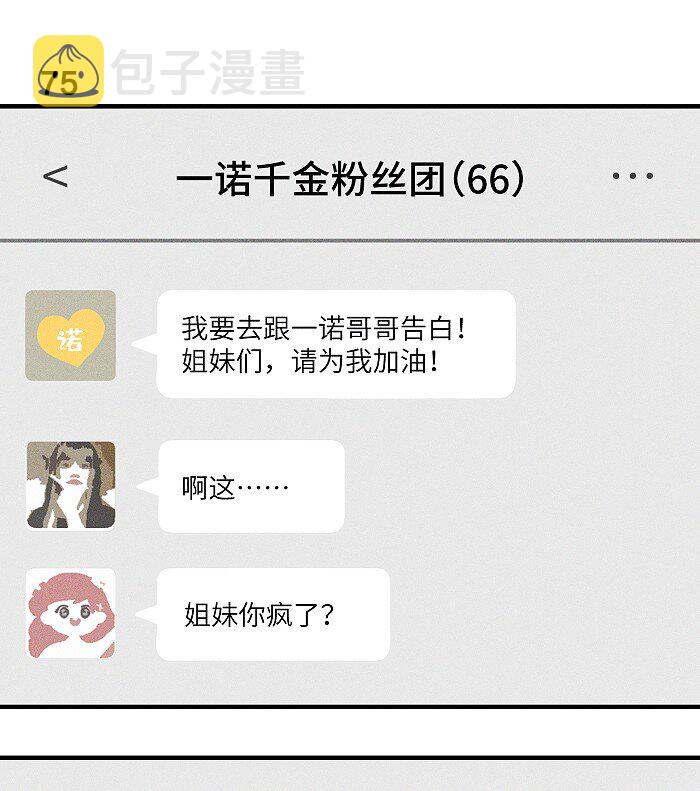 35 你喜欢什么类型的？2