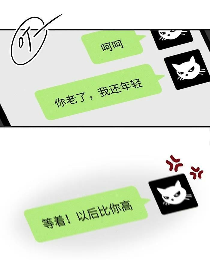 63 最好的朋友13