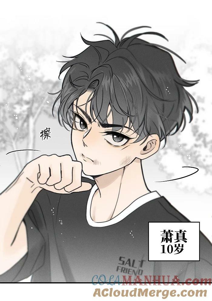 65 有好好哭过吗？14