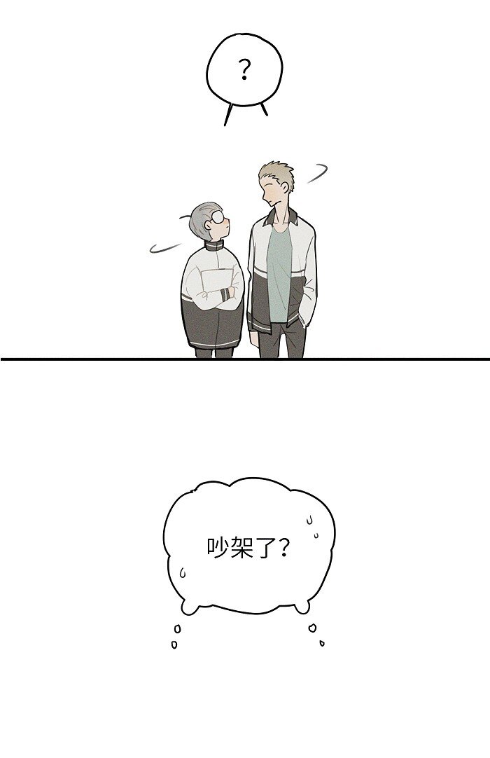 15 吵架了？9