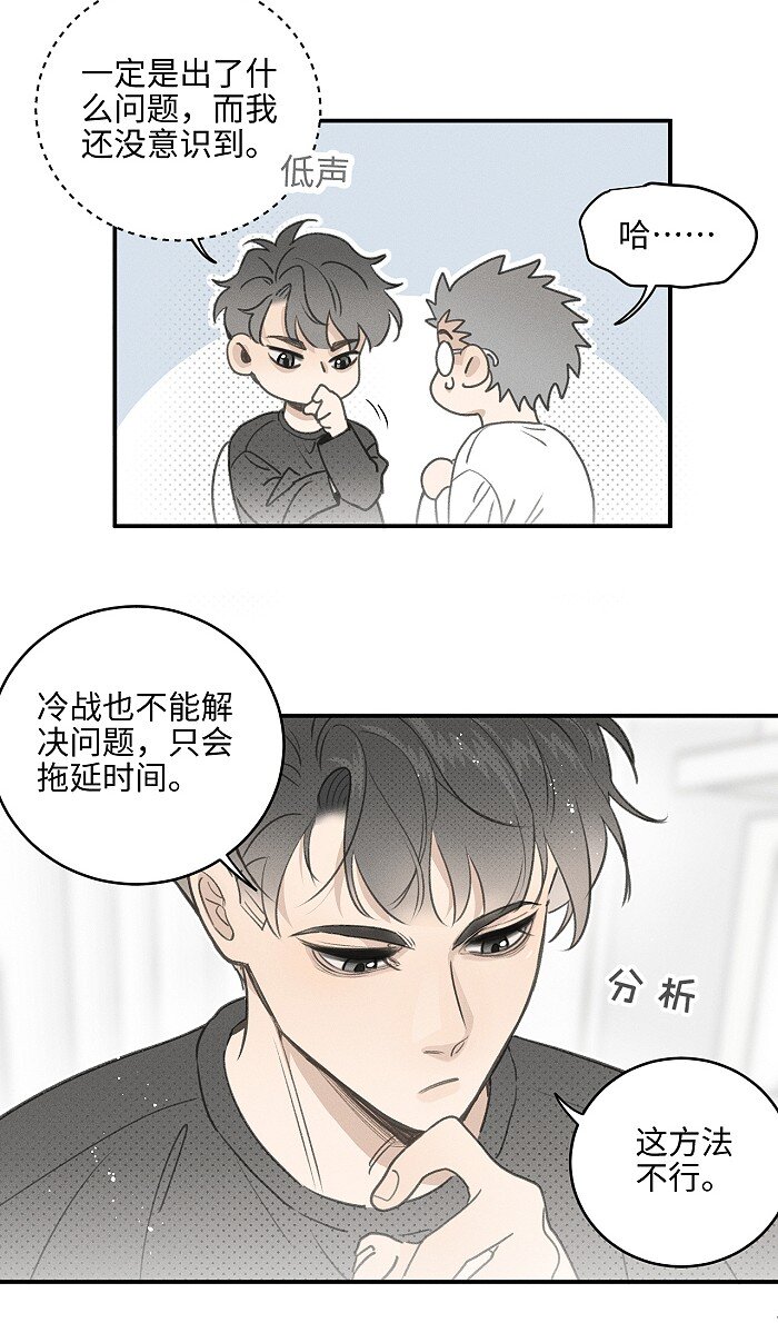 54 你的逻辑有bug。11