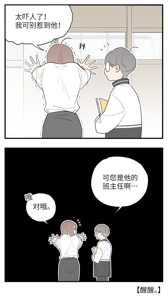 番外 你真的好像我的妈妈3