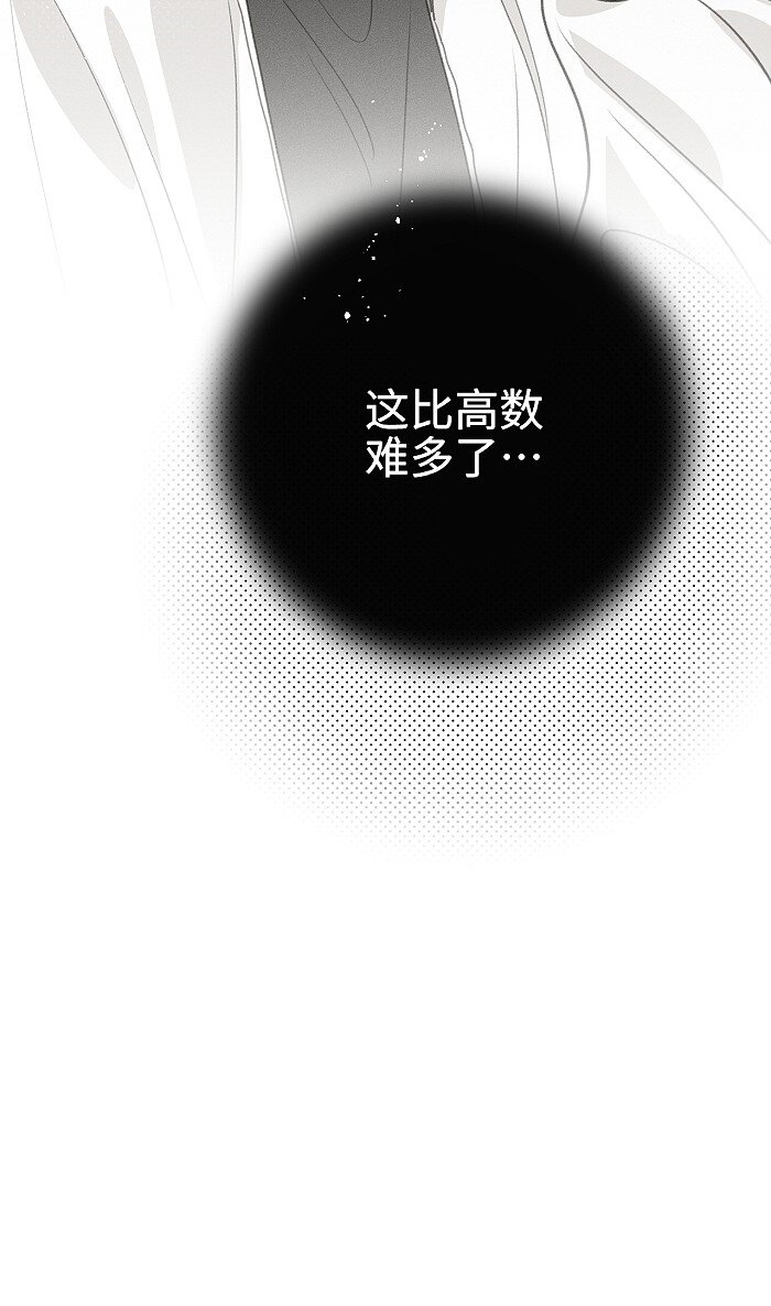 48 你也……46