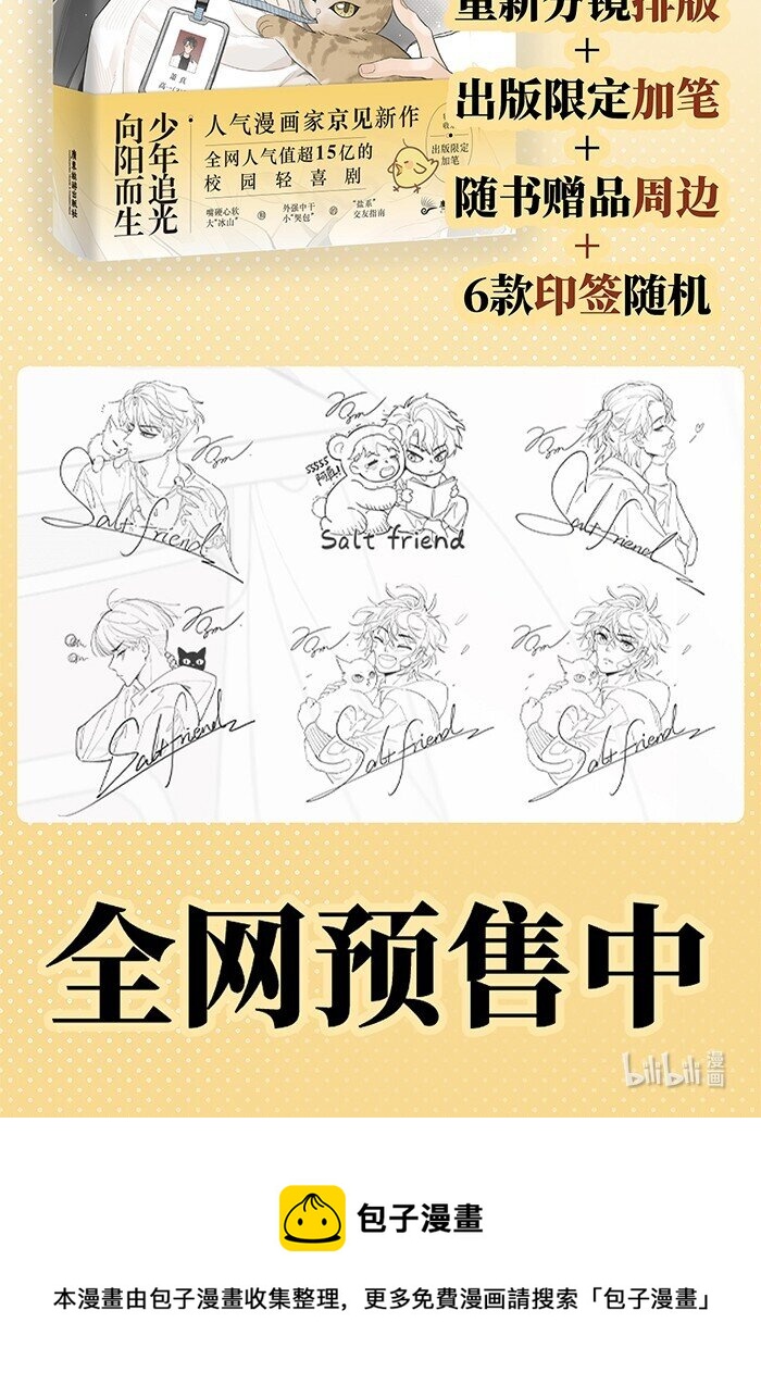 54 你的逻辑有bug。19