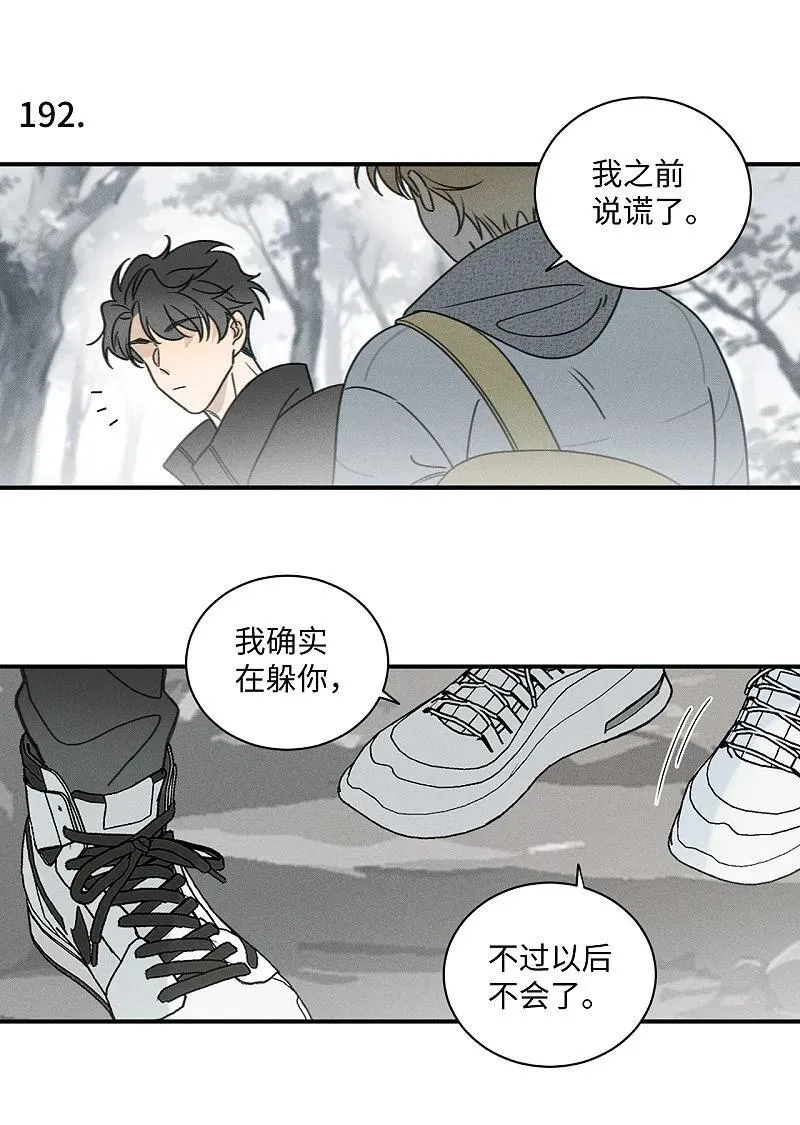 75 我也会对你好，这样就扯平了。35