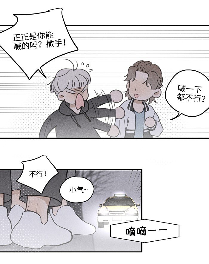 45 礼物12