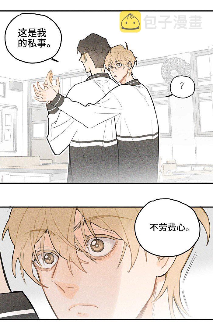 14 越界5