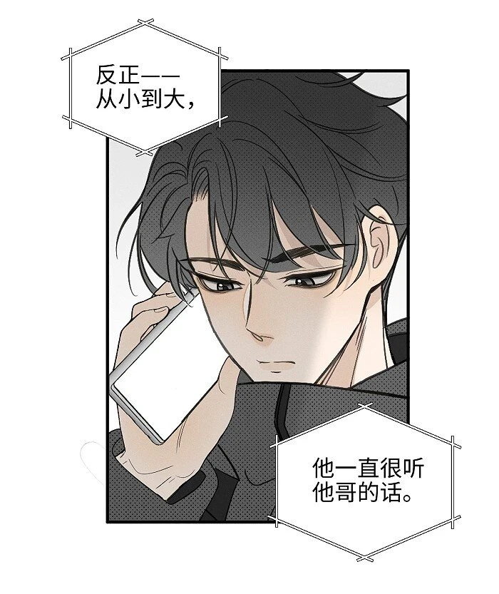 61 飞鸟11