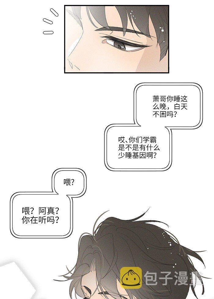 39 各自的夜晚31