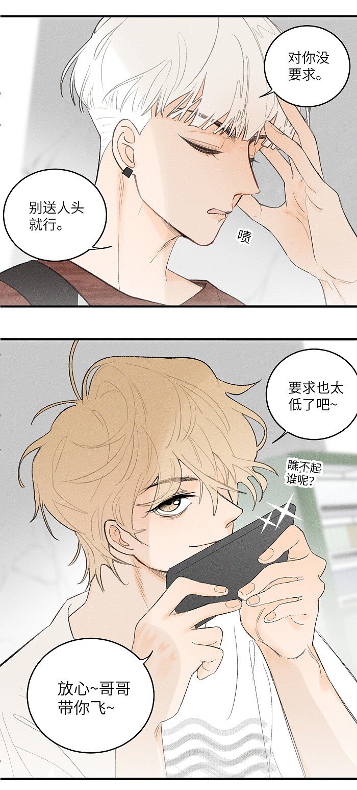27 大哥3