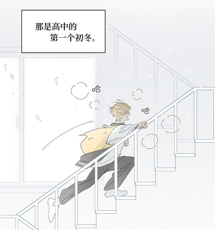 44 小小的胜利3