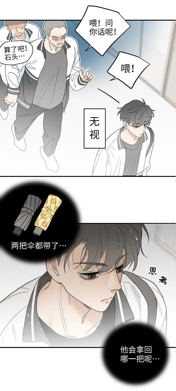 48 你也……12