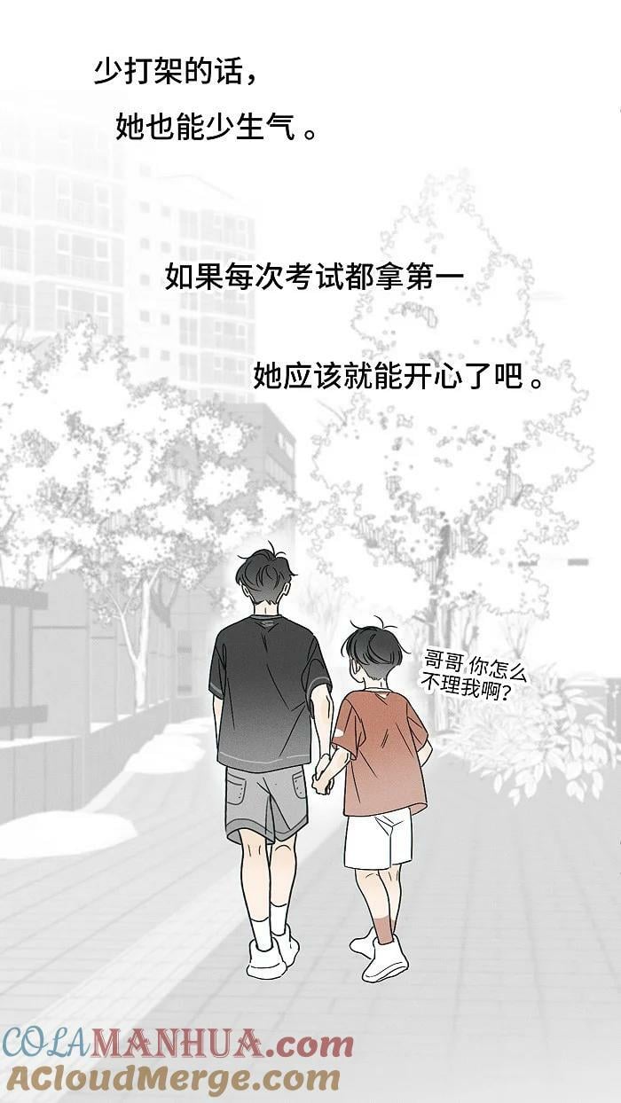 65 有好好哭过吗？24