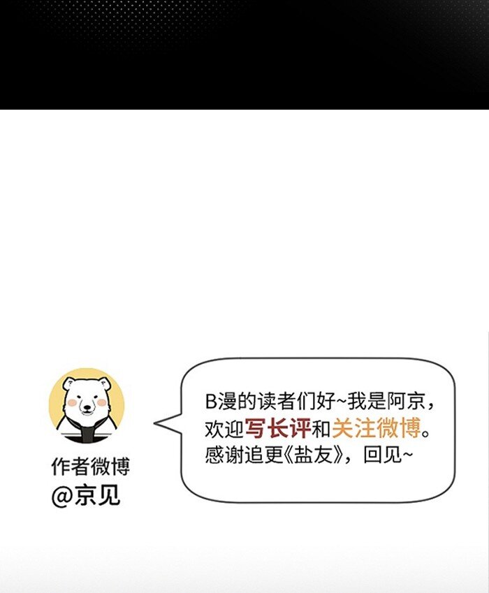 45 礼物39