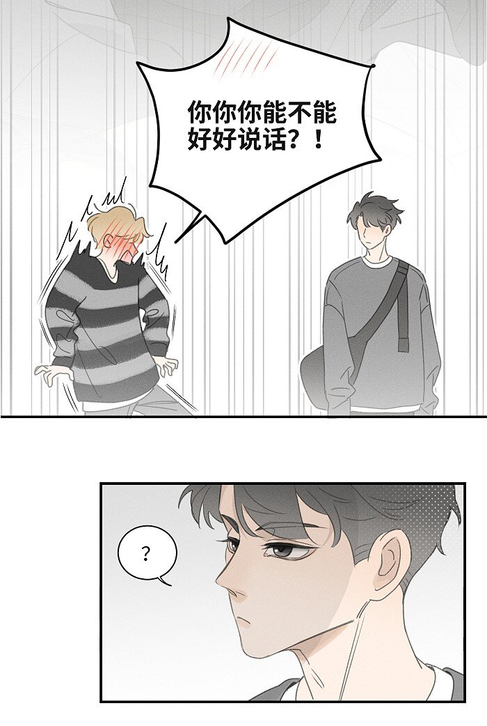 47 能不能好好说话？21