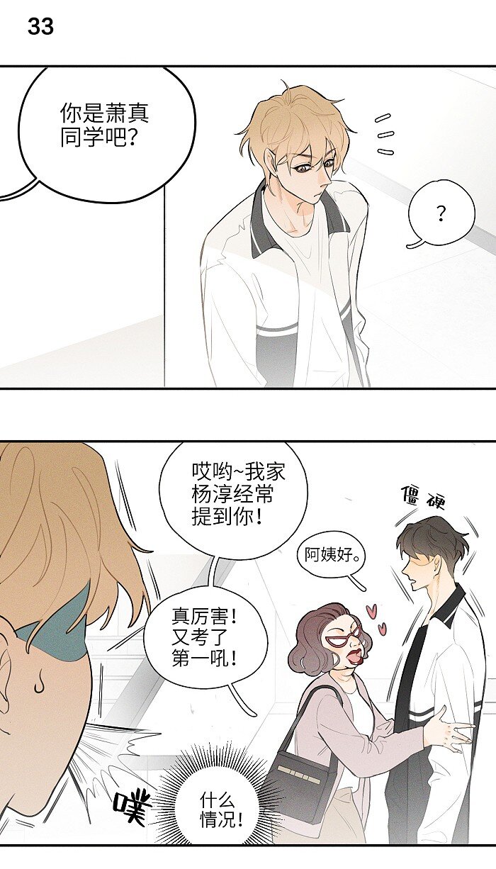 15 吵架了？10