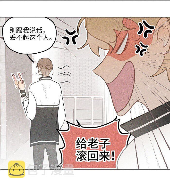 11 情书8