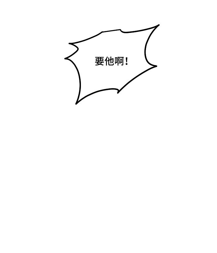 14 越界16