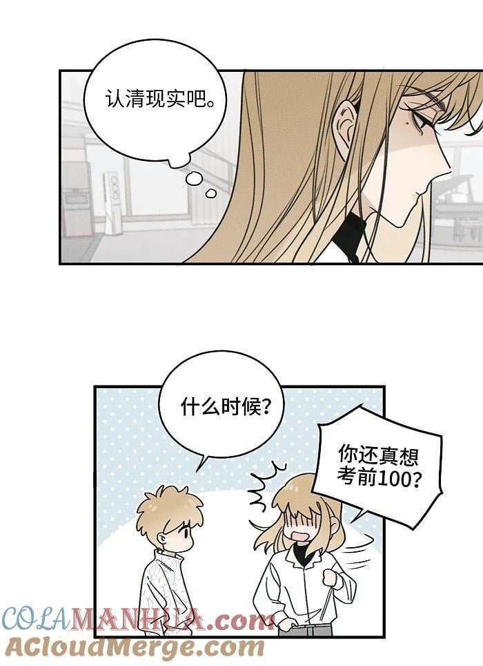 69 我答应16