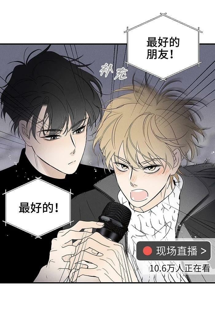 63 最好的朋友9