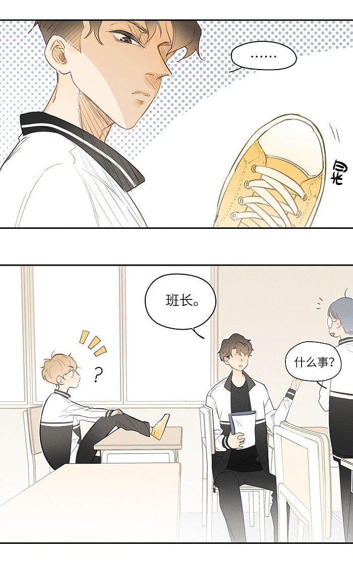 07 同桌10