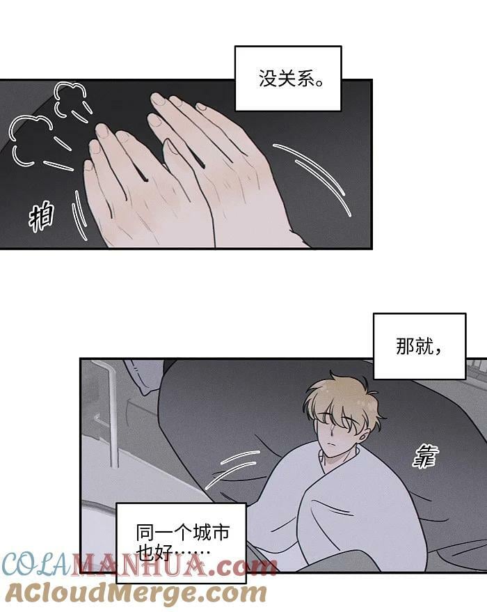 68 为什么没下雨还有人打伞8