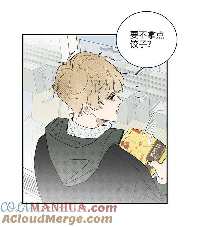 64 彼此的愿望2