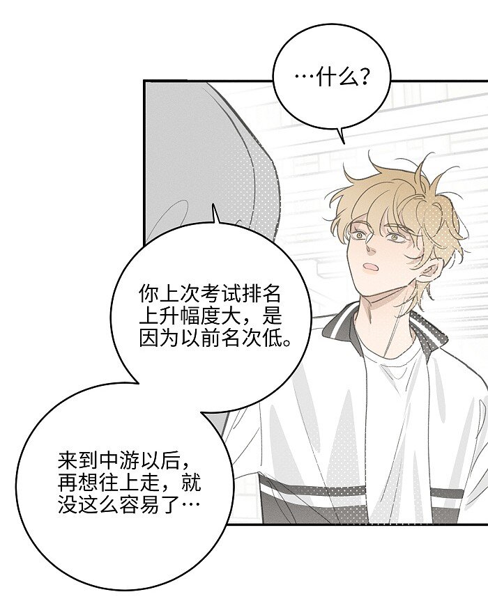 48 你也……40