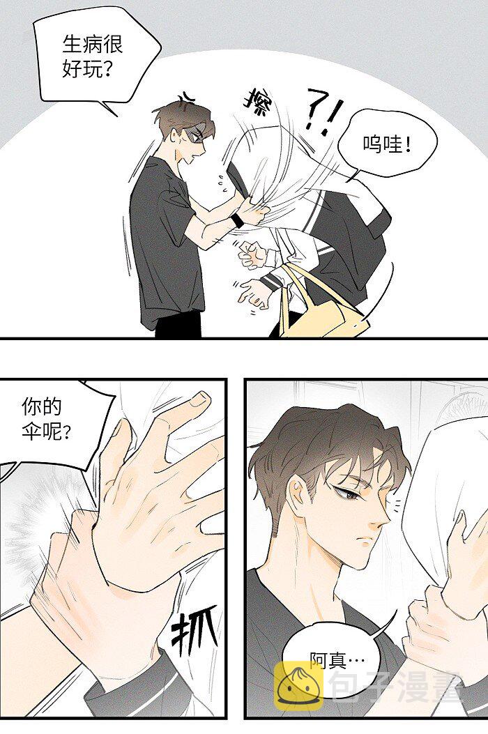 21 翘课4