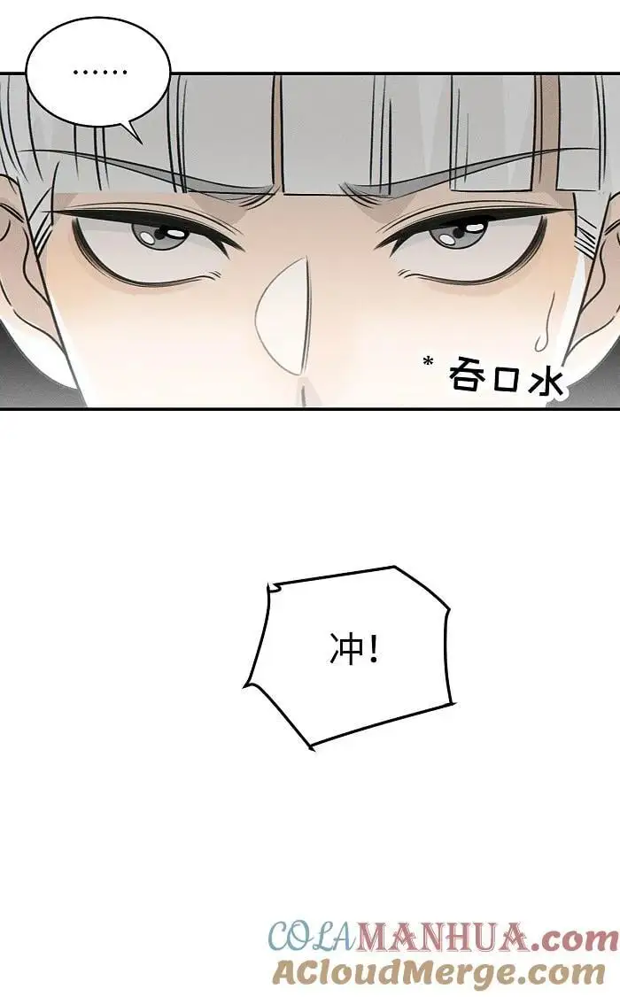 70 降温了。16