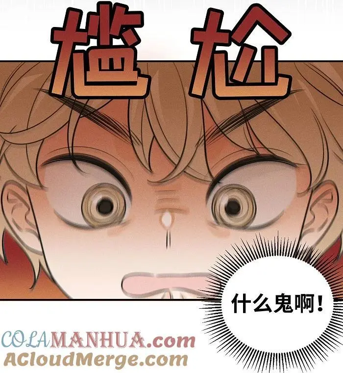 70 降温了。24