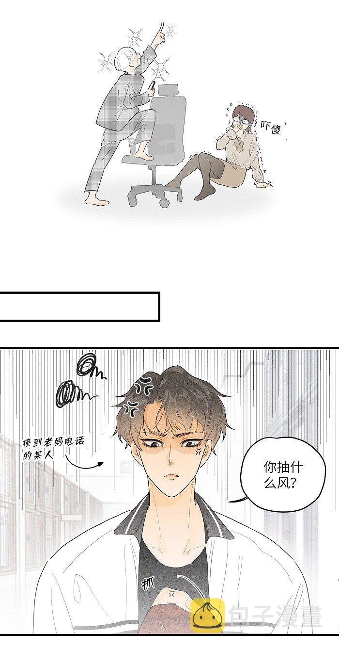 31 到底在想些什么！5