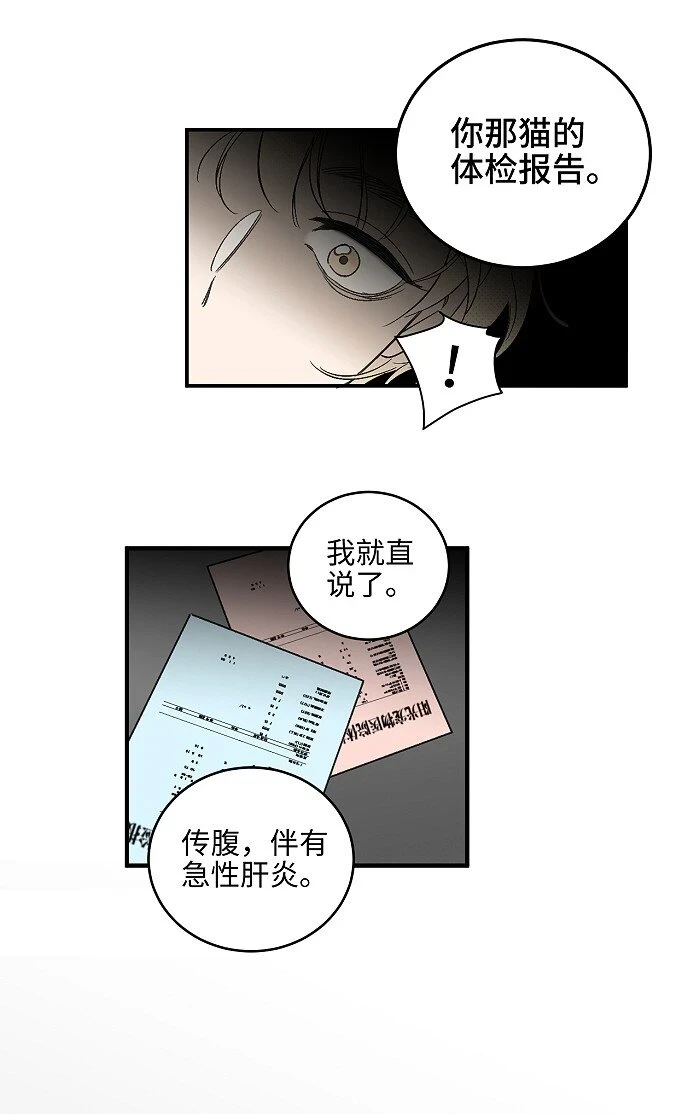 60 人生是一场场离别25