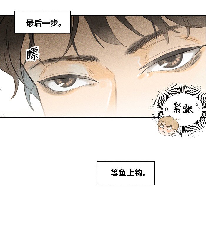 02 担惊受怕的日子16