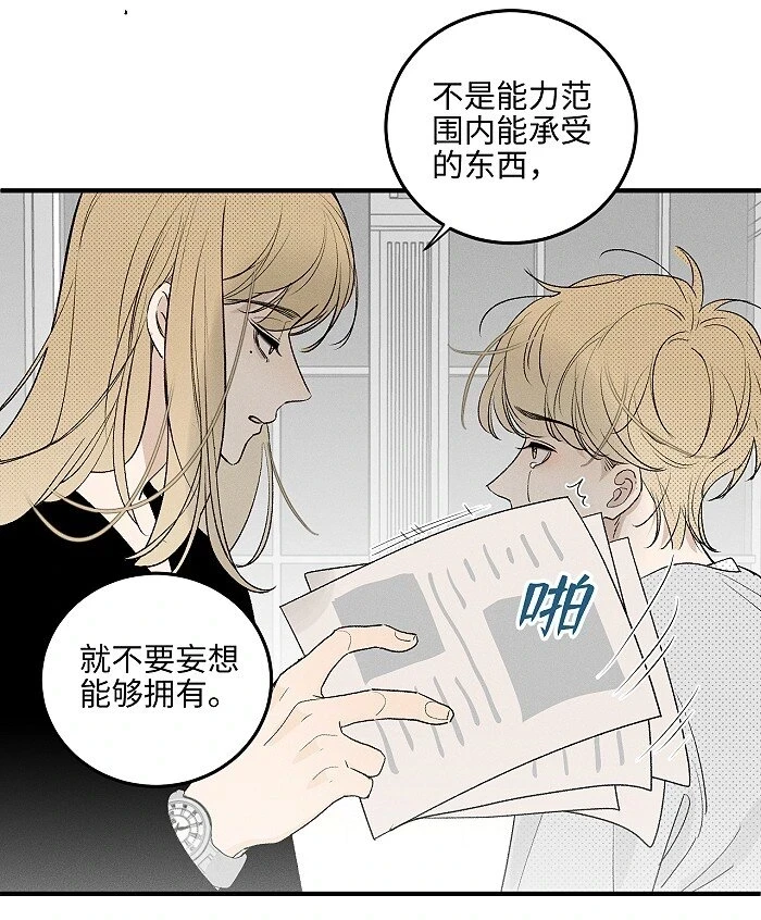 60 人生是一场场离别38