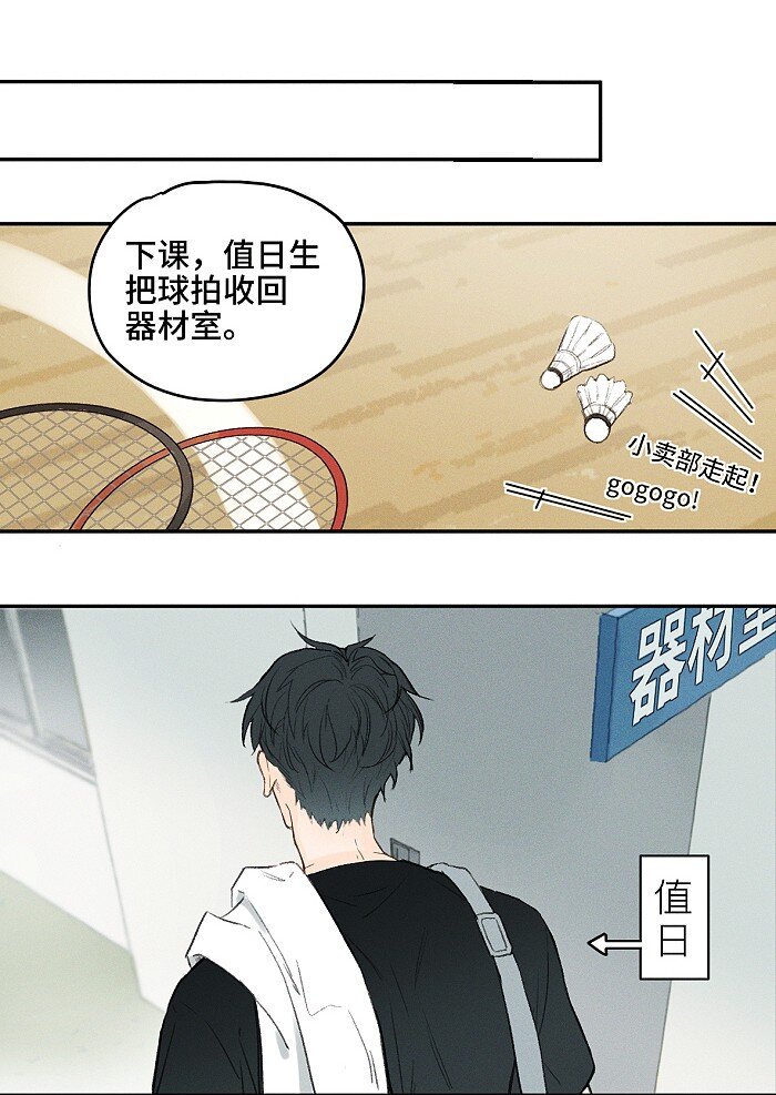 01 校霸5