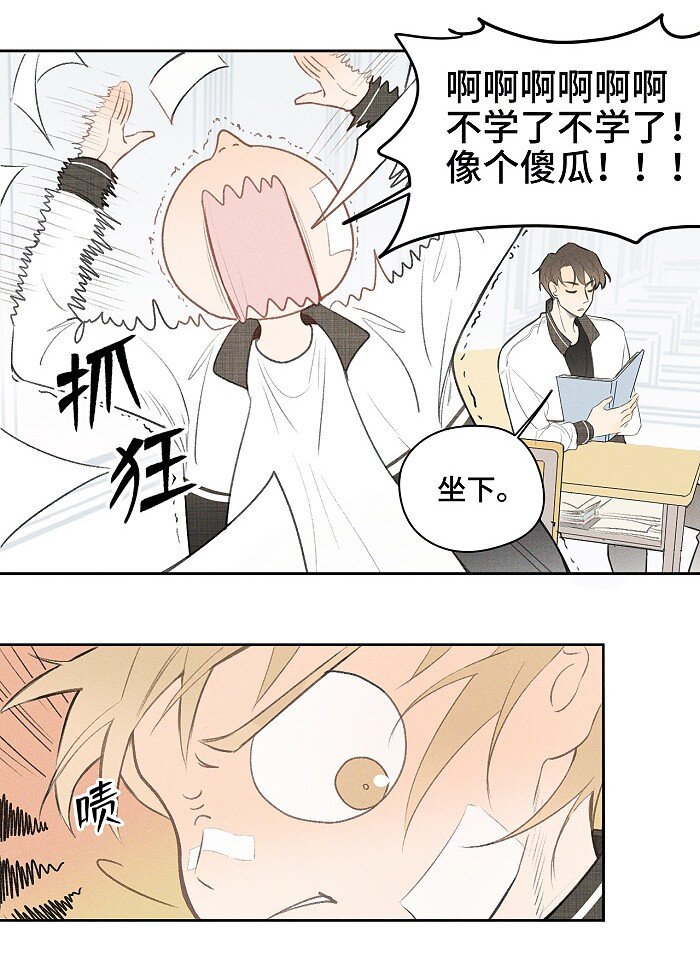 04 补课18
