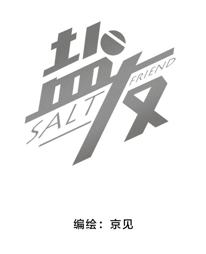 39 各自的夜晚1