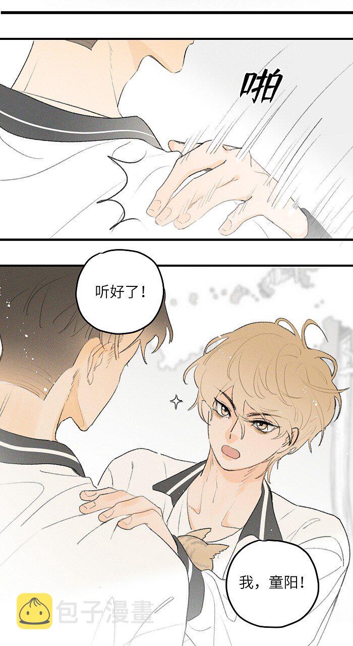 13 开学那天4