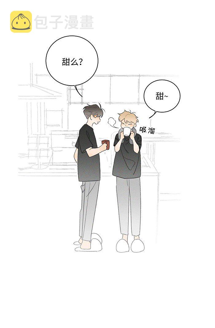 41 家里白菜被拱了！19