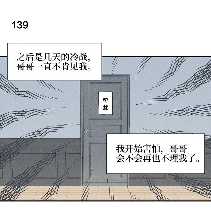 58 校霸的由来11