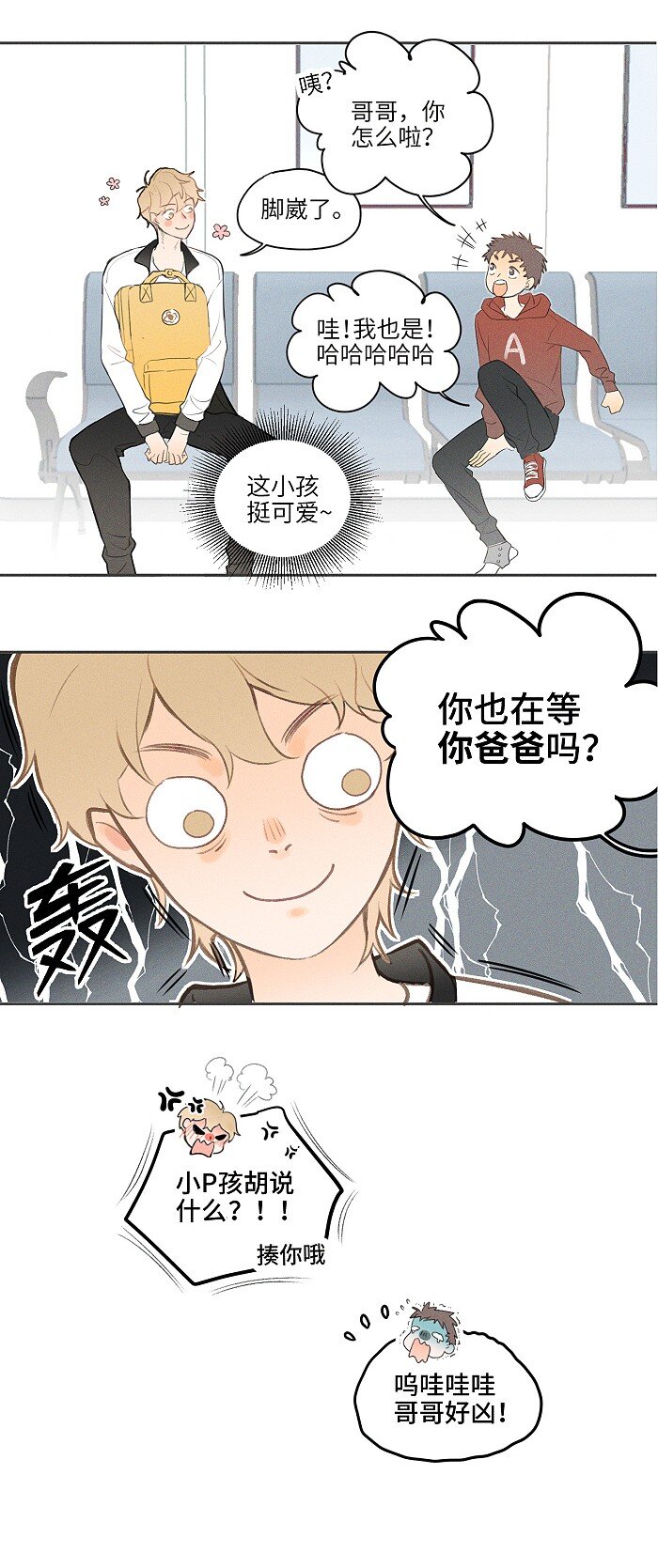 06 有点意思7