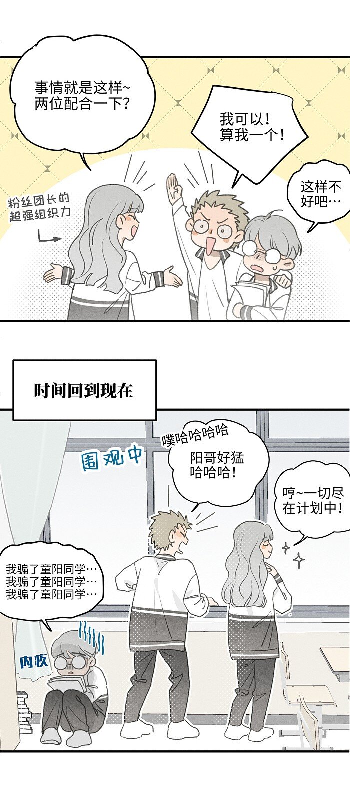 50 以后别哭了。19
