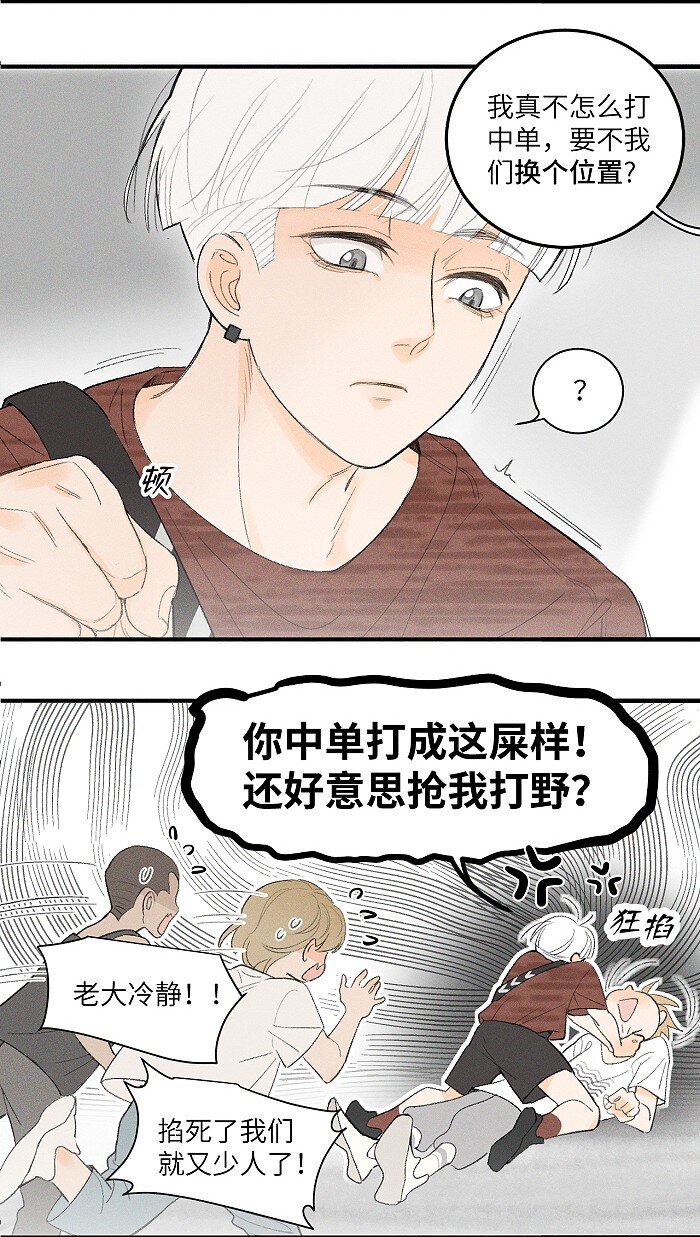 27 大哥7