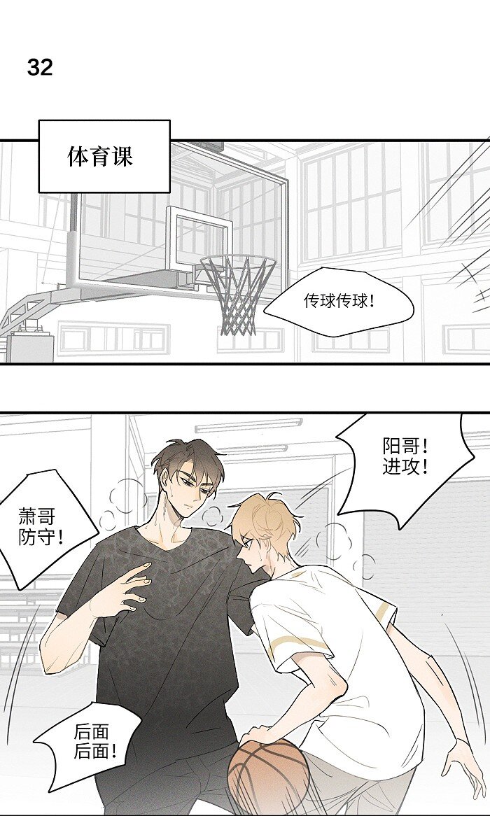 15 吵架了？2