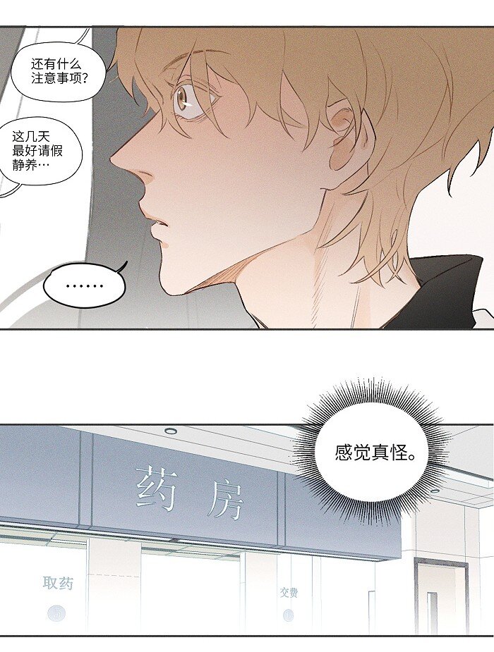 06 有点意思5
