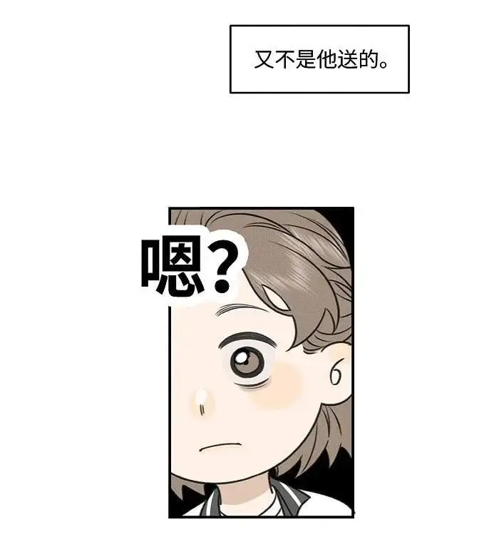 73 我们不会吵架的。7