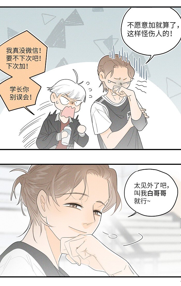 37 嘴角痛要怎么办？6